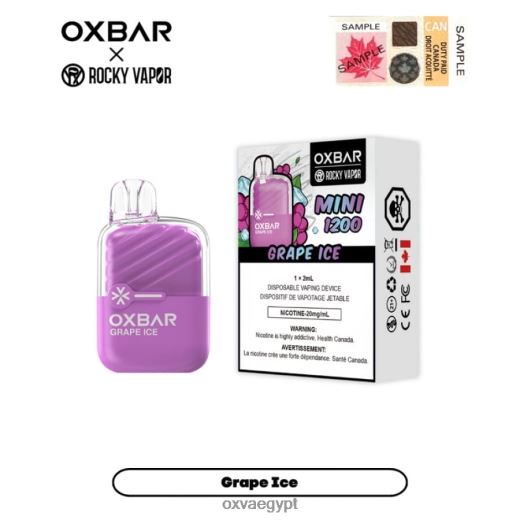 OXVA مصر‎ 84T06R22 | جليد العنب OXVA OXBAR MINI 1200